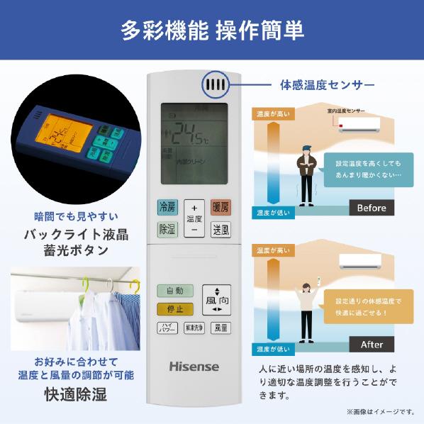 ハイセンス（HISENSE） 【アウトレット商品】ハイセンス インバーター 