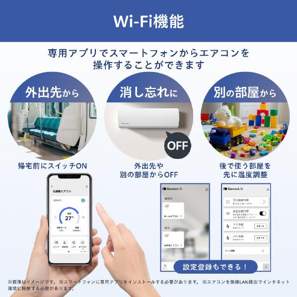 ハイセンス（HISENSE） 【アウトレット商品】ハイセンス インバーター