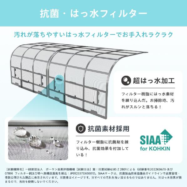 ハイセンス（HISENSE） 【アウトレット商品】ハイセンス インバーター