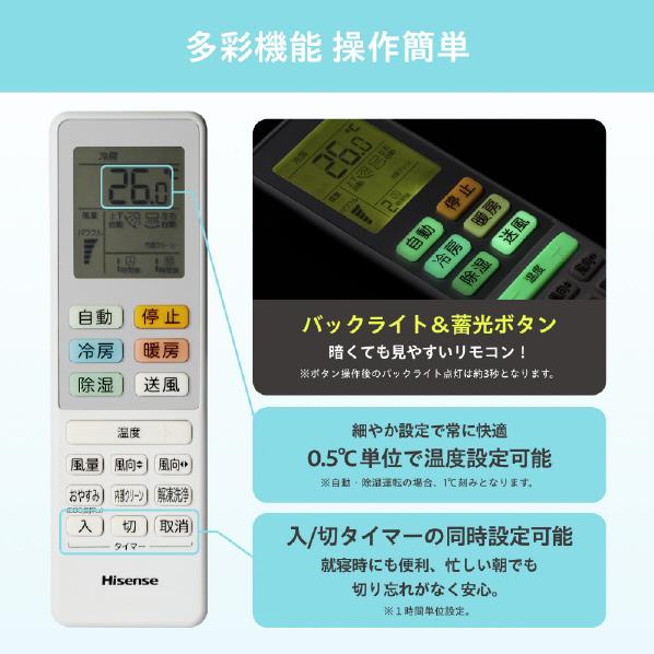 Hisense HA-S40F2E3-W エアコン本体 2023年モデル ルームエアコン Sシリーズ | ハイセンスジャパン株式会社