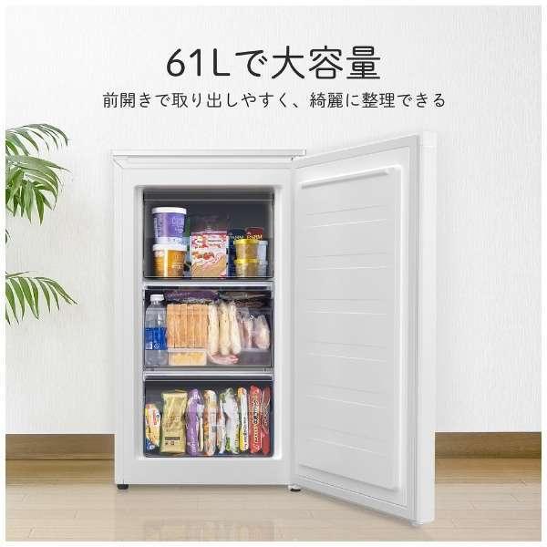 ハイセンス（HISENSE） 【未使用品】ハイセンス 冷凍庫 61L HF-A61(W
