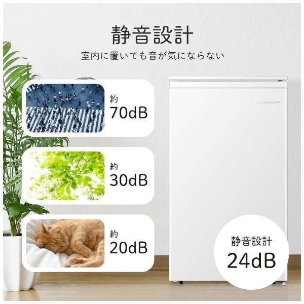 ハイセンス（HISENSE） 【未使用品】ハイセンス 冷凍庫 61L HF-A61(W