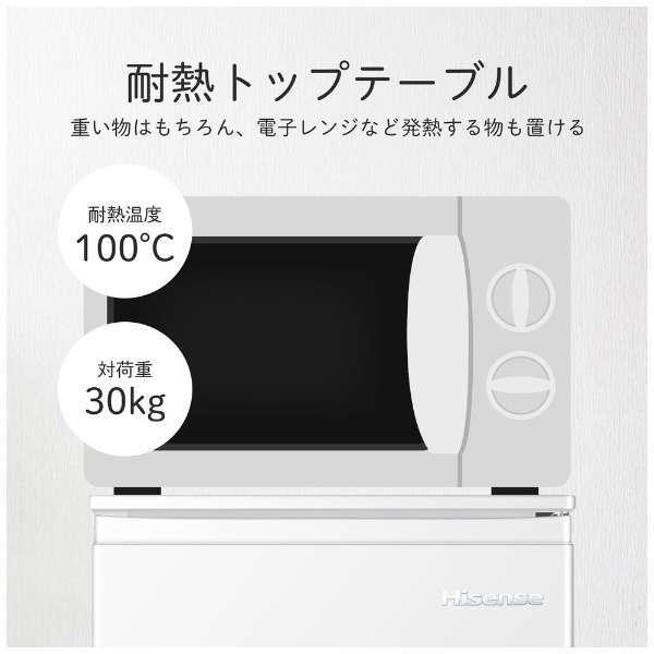 ハイセンス（HISENSE） 【未使用品】ハイセンス 冷凍庫 61L HF-A61(W