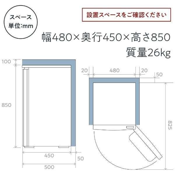 ハイセンス（HISENSE） 【未使用品】ハイセンス 冷凍庫 61L HF-A61(W