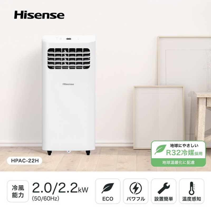 アウトレット品Hisense HA-G71E2E1-W エアコン 23畳 アウトレット品 Hisense HA-G71E2E1-W エアコン 23畳用・単相