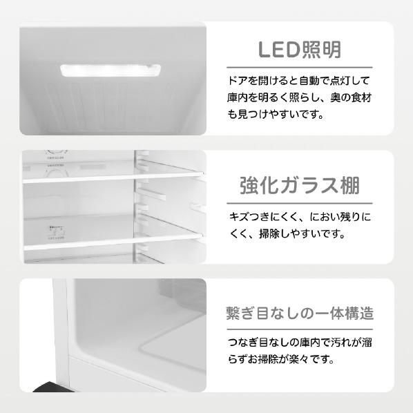 ハイセンス（HISENSE） 【メーカー再生品】ハイセンス 冷蔵庫 135L HR