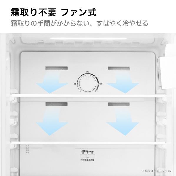 ハイセンス（HISENSE） 【メーカー再生品】ハイセンス 冷蔵庫 135L HR