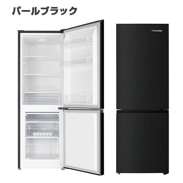 メーカー再生品】ハイセンス 冷蔵庫 175L HR-D1701(B) : hr-d1701-b  