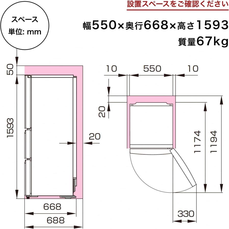 ハイセンス（HISENSE） 【メーカー再生品】ハイセンス 冷蔵庫 283L HR