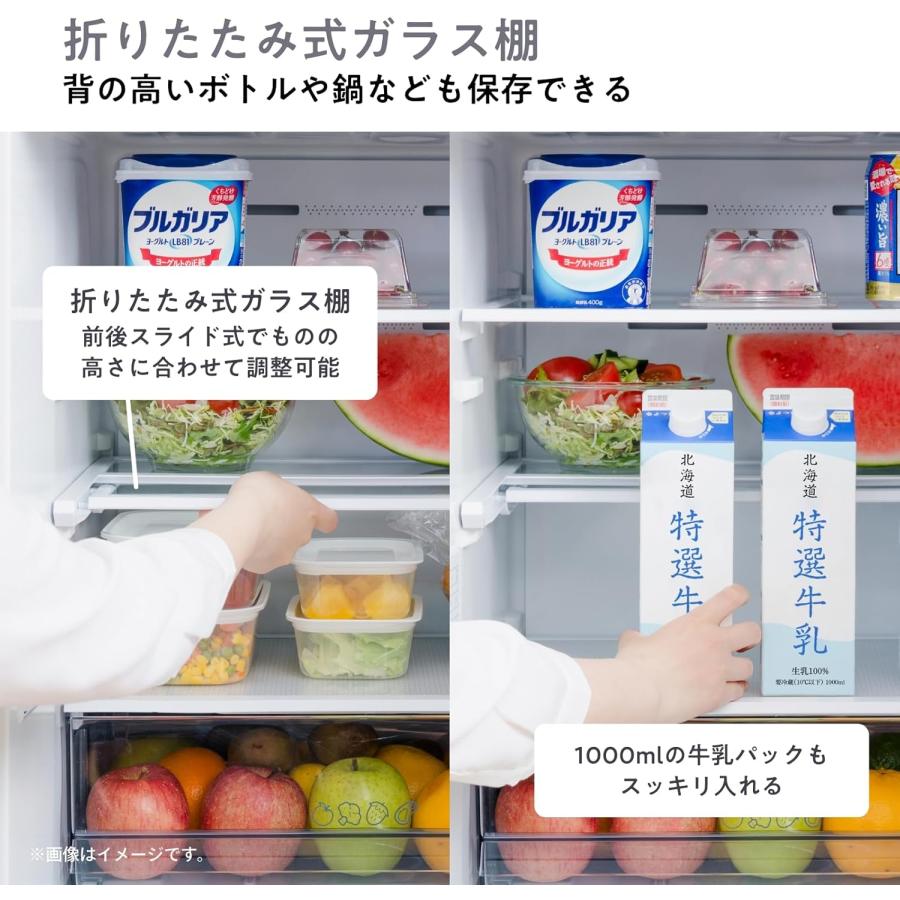 ハイセンス（HISENSE） 【メーカー再生品】ハイセンス 冷蔵庫 283L HR