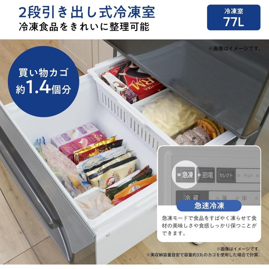 ハイセンス（HISENSE） 【メーカー再生品】ハイセンス冷蔵庫 358L HR