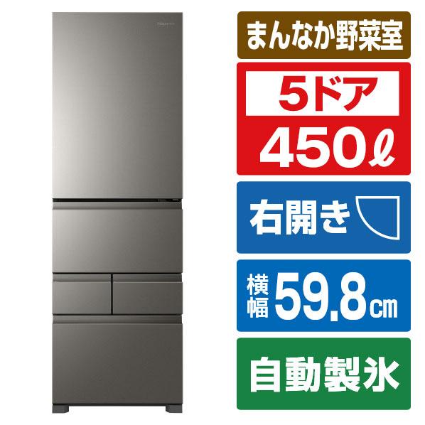 ハイセンス（HISENSE） 【メーカー再生品】ハイセンス冷蔵庫 450L HR 