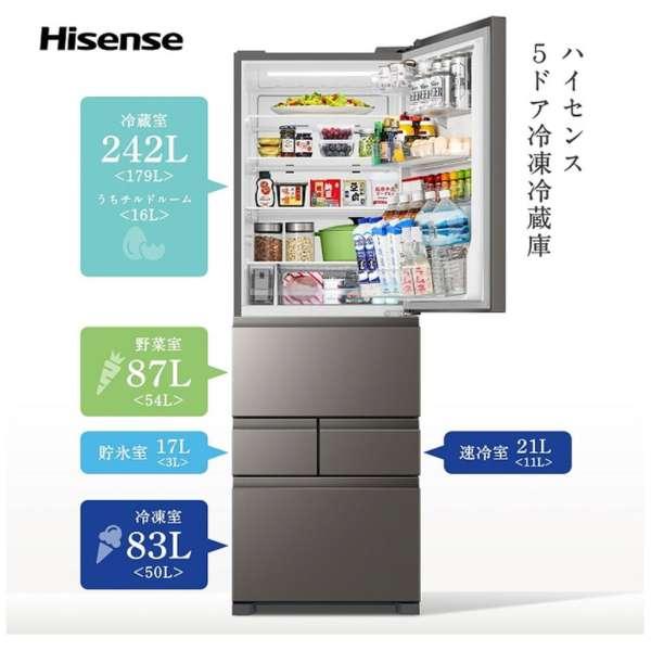 ハイセンス（HISENSE） 【メーカー再生品】ハイセンス冷蔵庫 450L HR 