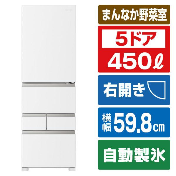 ハイセンス（HISENSE） 【メーカー再生品】ハイセンス冷蔵庫 450L HR