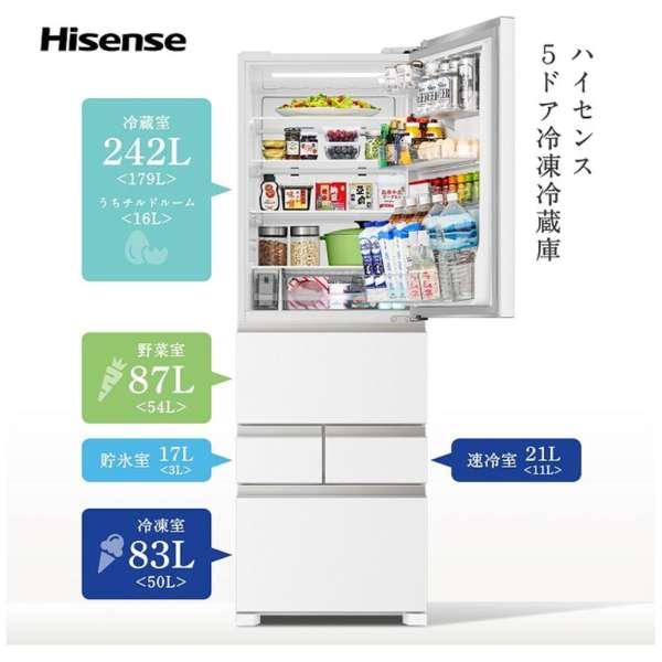 ハイセンス（HISENSE） 【メーカー再生品】ハイセンス冷蔵庫 450L HR