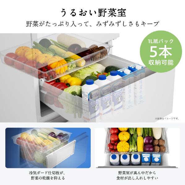 ハイセンス（HISENSE） 【メーカー再生品】ハイセンス冷蔵庫 450L HR