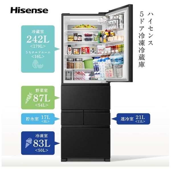 ハイセンス（HISENSE） 【メーカー再生品】ハイセンス冷蔵庫 450L HR