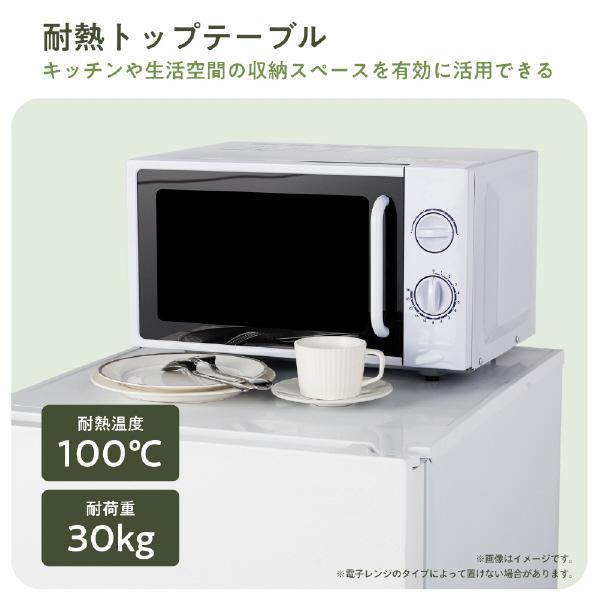 ハイセンス（HISENSE） 【メーカー再生品】ハイセンス 冷蔵庫 257L HR