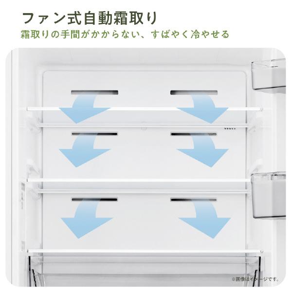 ハイセンス（HISENSE） 【メーカー再生品】ハイセンス 冷蔵庫 257L HR