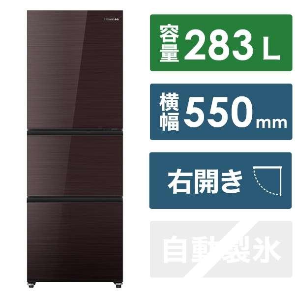 ハイセンス（HISENSE） 【メーカー再生品】ハイセンス冷蔵庫 283L HR