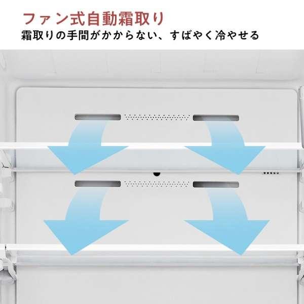 ハイセンス（HISENSE） 【メーカー再生品】ハイセンス冷蔵庫 283L HR