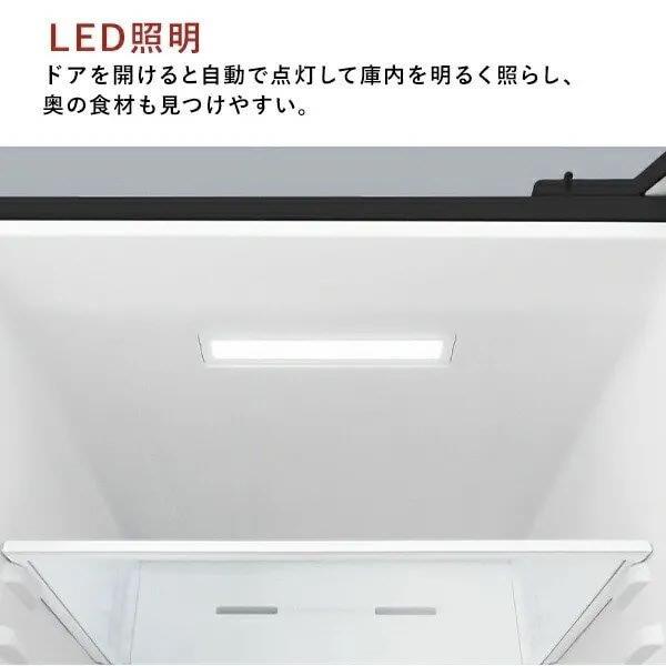 ハイセンス（HISENSE） 【メーカー再生品】ハイセンス冷蔵庫 283L HR