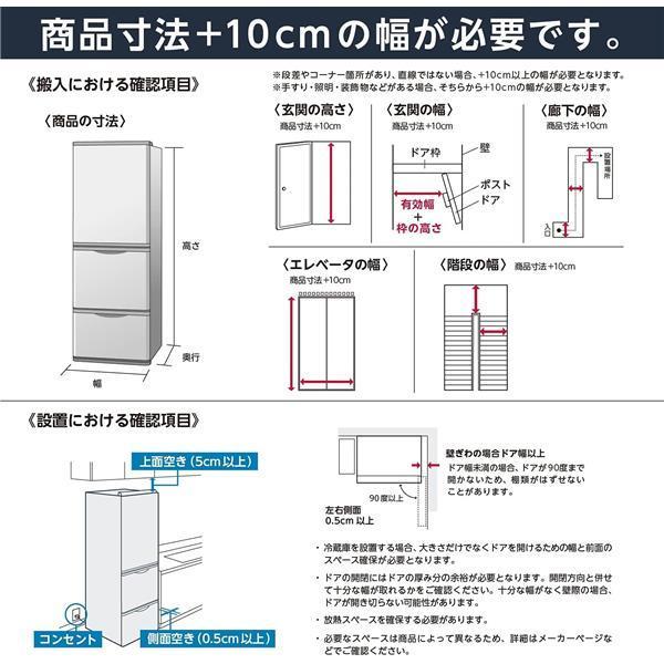 【メーカー再生品】ハイセンス冷蔵庫 358L HR-G3601(W)｜outletbcstore｜21