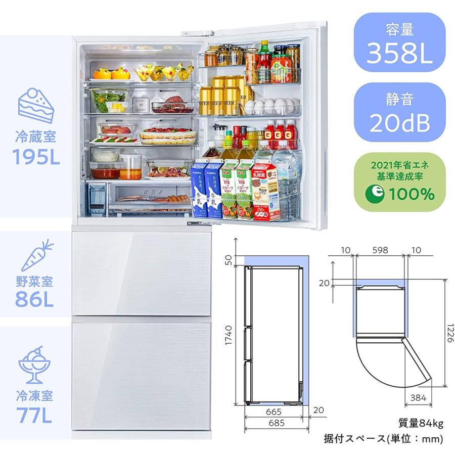 ハイセンス 【メーカー再生品】ハイセンス冷蔵庫 358L HR-G3601 ハイセンス 【メーカー再生品】ハイセンス冷蔵庫 358L HR-G3601