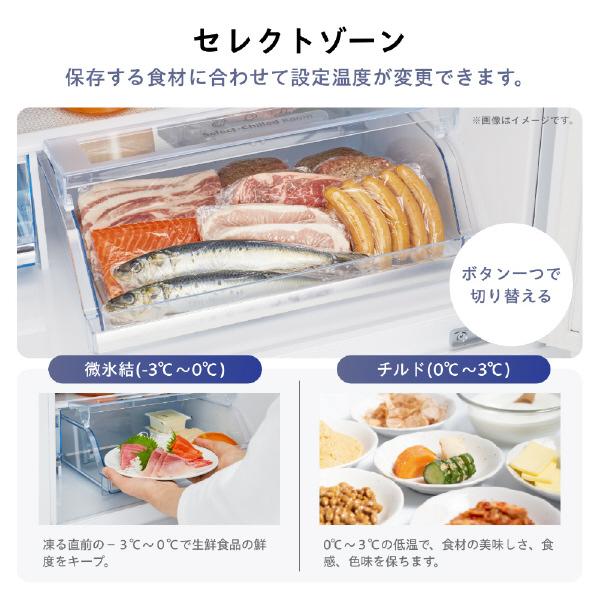 ハイセンス（HISENSE） 【メーカー再生品】ハイセンス冷蔵庫 358L HR