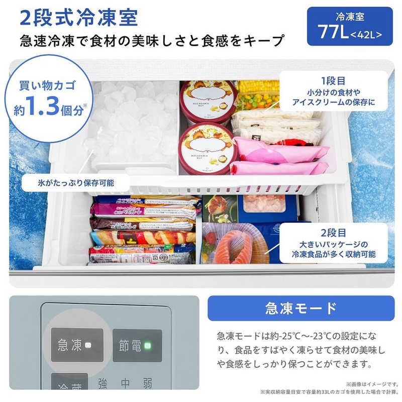 ハイセンス（HISENSE） 【メーカー再生品】ハイセンス冷蔵庫 358L HR
