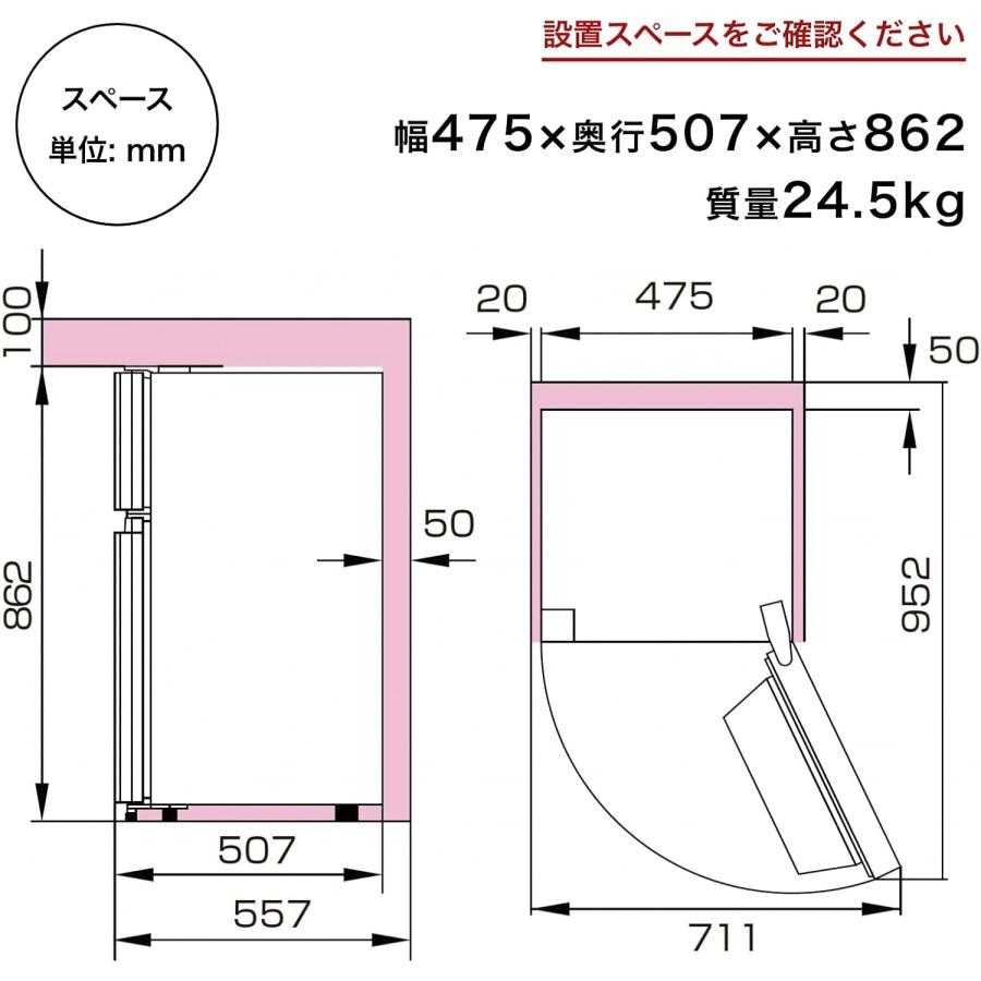 ハイセンス（HISENSE） 【メーカー再生品】ハイセンス 冷蔵庫 87L HR