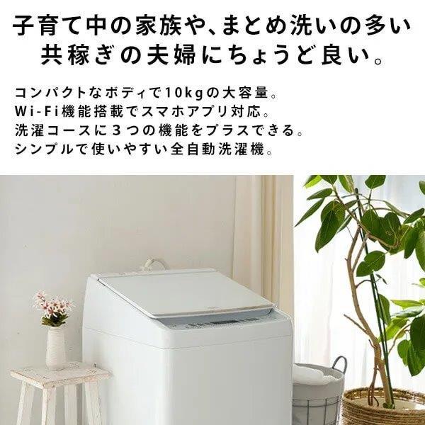ハイセンス（HISENSE） 【メーカー再生品】ハイセンス 洗濯機 10.0kg