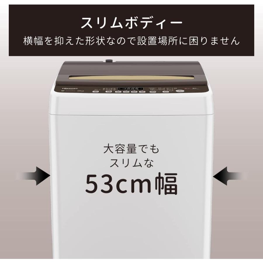 ハイセンス（HISENSE） 【メーカー再生品】ハイセンス 洗濯機 8.0kg HW