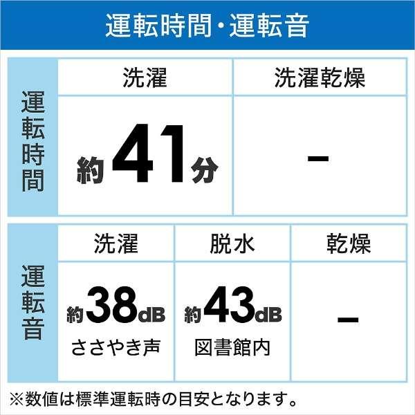 ハイセンス（HISENSE） 【メーカー再生品】ハイセンス《洗剤自動投入
