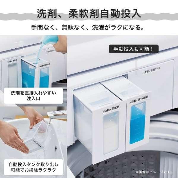 ハイセンス（HISENSE） 【メーカー再生品】ハイセンス《洗剤自動投入