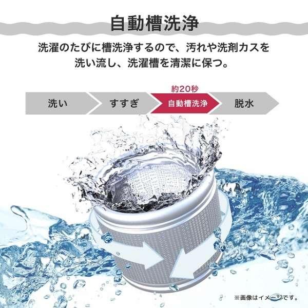 ハイセンス（HISENSE） 【メーカー再生品】ハイセンス《洗剤自動投入