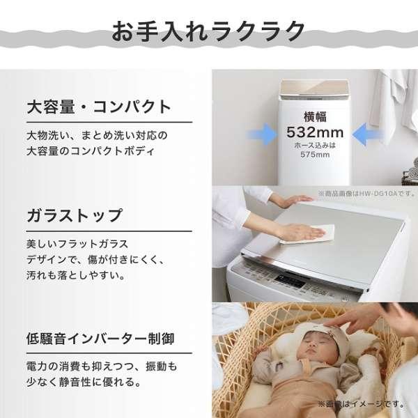 ハイセンス（HISENSE） 【メーカー再生品】ハイセンス《洗剤自動投入