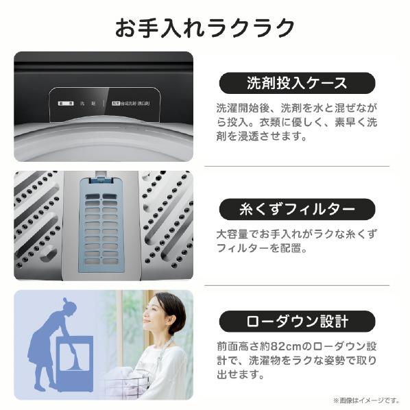 ハイセンス（HISENSE） 【メーカー再生品】ハイセンス 洗濯機 5.5kg HW 