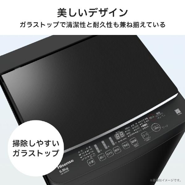 ★2024年製美品★ブラック　黒洗濯機　家電ハイセンス　HW-G55E4K ハイセンス 【メーカー再生品】ハイセンス 洗濯機 5.5kg HW