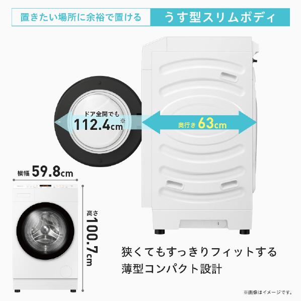 【メーカー再生品】ハイセンス ドラム式洗濯乾燥機 洗濯12.0kg /乾燥6.0kg HWF-D120XE5W <左開きタイプ>爆買の画像
