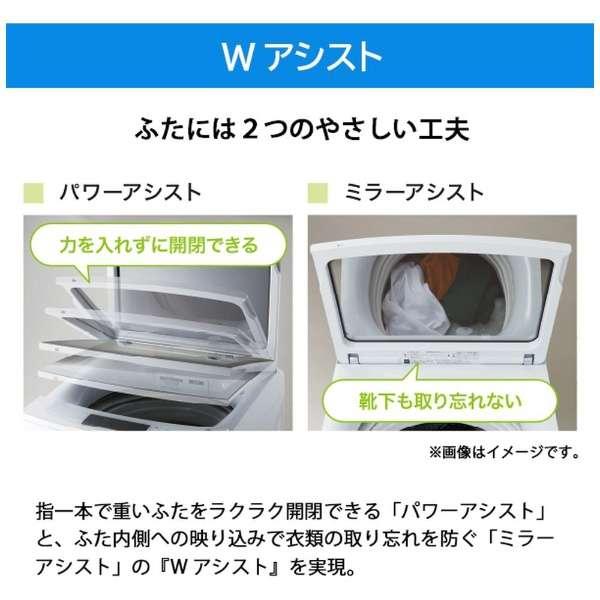 【アウトレット品】ハイアール 洗濯機 8.5kg JW-KD85B(W)｜outletbcstore｜10
