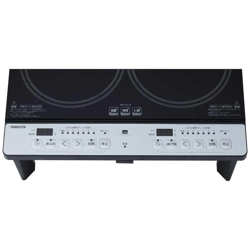 ☆ジモティー割引有☆ ﾔﾏｾﾞﾝ/2口IH調理器/KES-WL1456/2022 2口IH調理器 脚付き KES-WL1456E-H [2口] ヤマゼン｜YAMAZEN 通販
