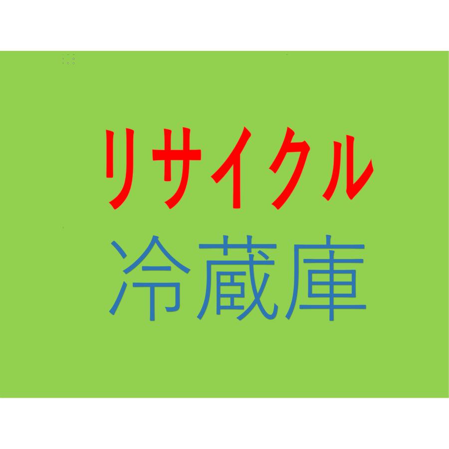 AQUA 冷蔵庫　238L  ノンフロン冷蔵庫　引取りの場合値引きします！ アクア、深澤直人氏デザインの薄型冷蔵庫「TZ」2022年モデル | マイ