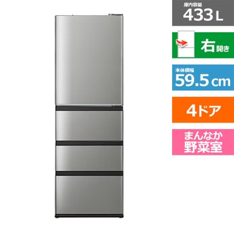 美品！21年製 AQUA 冷蔵庫 大型458ℓ/4ドア 冷凍2段！