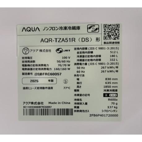 AQUA（アクア） <訳あり商品 ※詳しくは商品情報、写真をご覧ください