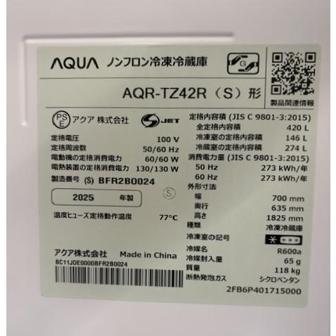 AQUA（アクア） <訳あり商品 ※詳しくは商品情報、写真をご覧ください
