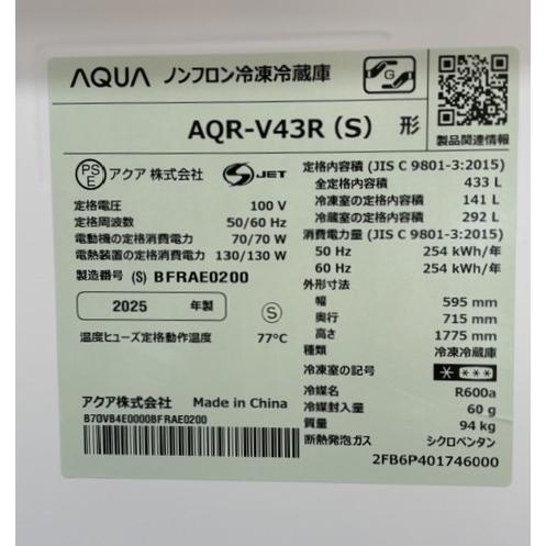 AQUA（アクア） <訳あり商品 ※詳しくは商品情報、写真をご覧ください