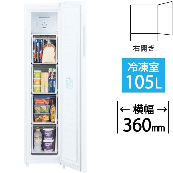 ⭐︎新品未使用未開封/AQUA/アクア/105Lスリム冷凍庫/最安値 AQUA（アクア） <訳あり商品 ※詳しくは商品情報、写真をご覧ください
