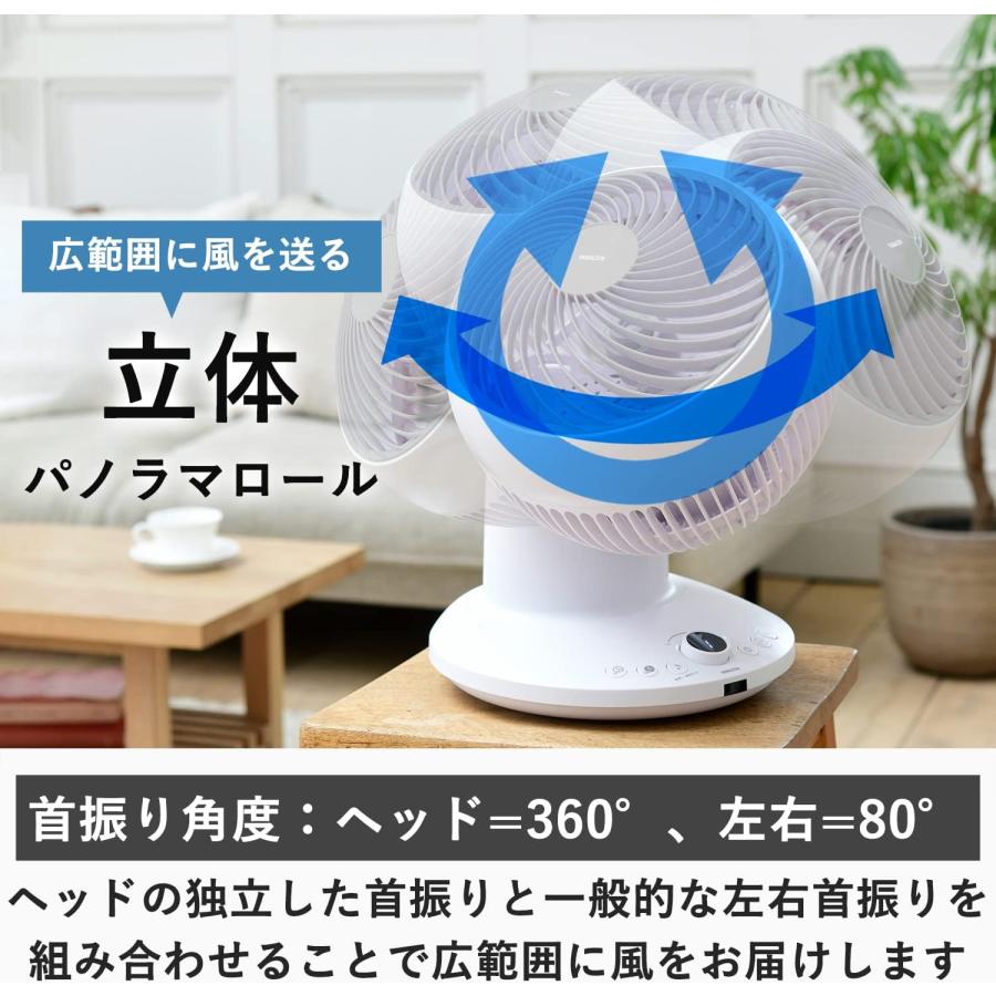 山善（YAMAZEN） 【新品(外箱キズのみ)】山善 DCエアー