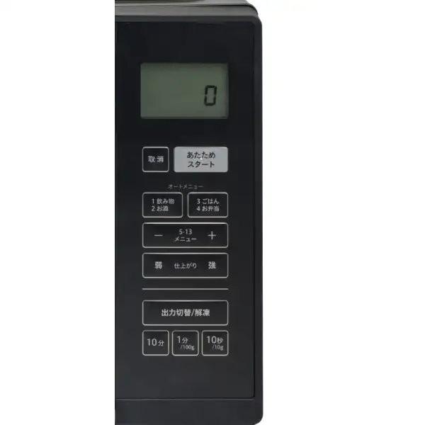 山善（YAMAZEN） 【新品(外箱キズのみ)】山善 電子レンジ YRV-F230-B